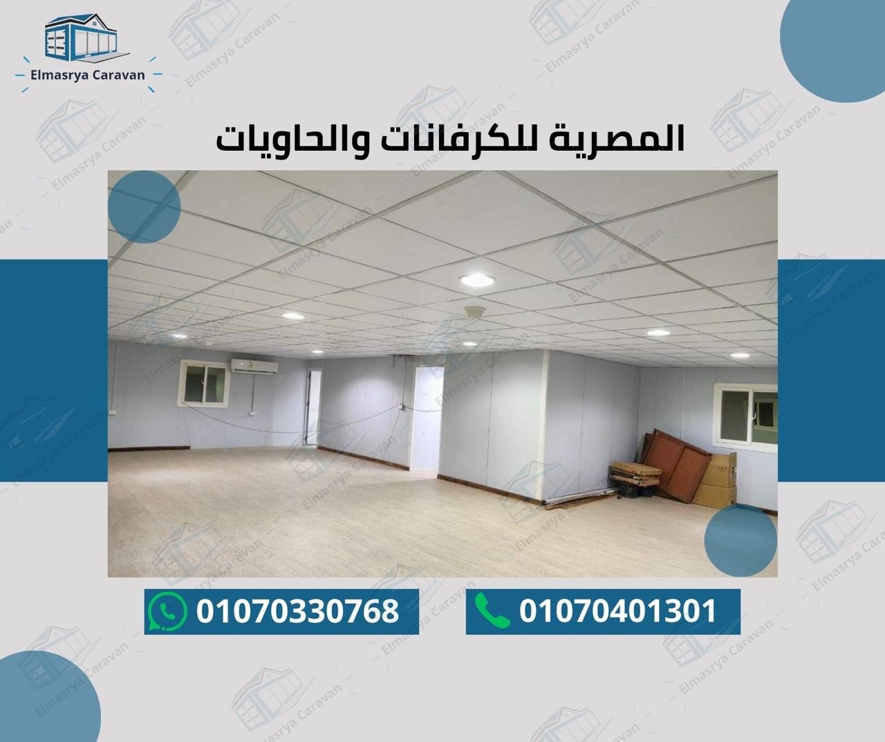 عمل سابق 43